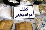 کشف کوکائین و تریاک از منزل و خودرو قاچاقچی در شیراز 