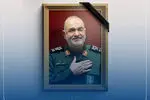لغو مراسم تشییع سردار سپهبد سلامی در گلپایگان