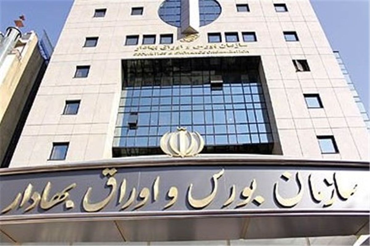 برخورد قاطع در انتظار ایران خودرو/ دامنه نوسان بورس تا ۱۰ درصد افزایش یافته است