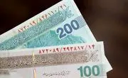 2 نکته در مورد حذف چهار صفر از پول ملی