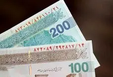 2 نکته در مورد حذف چهار صفر از پول ملی