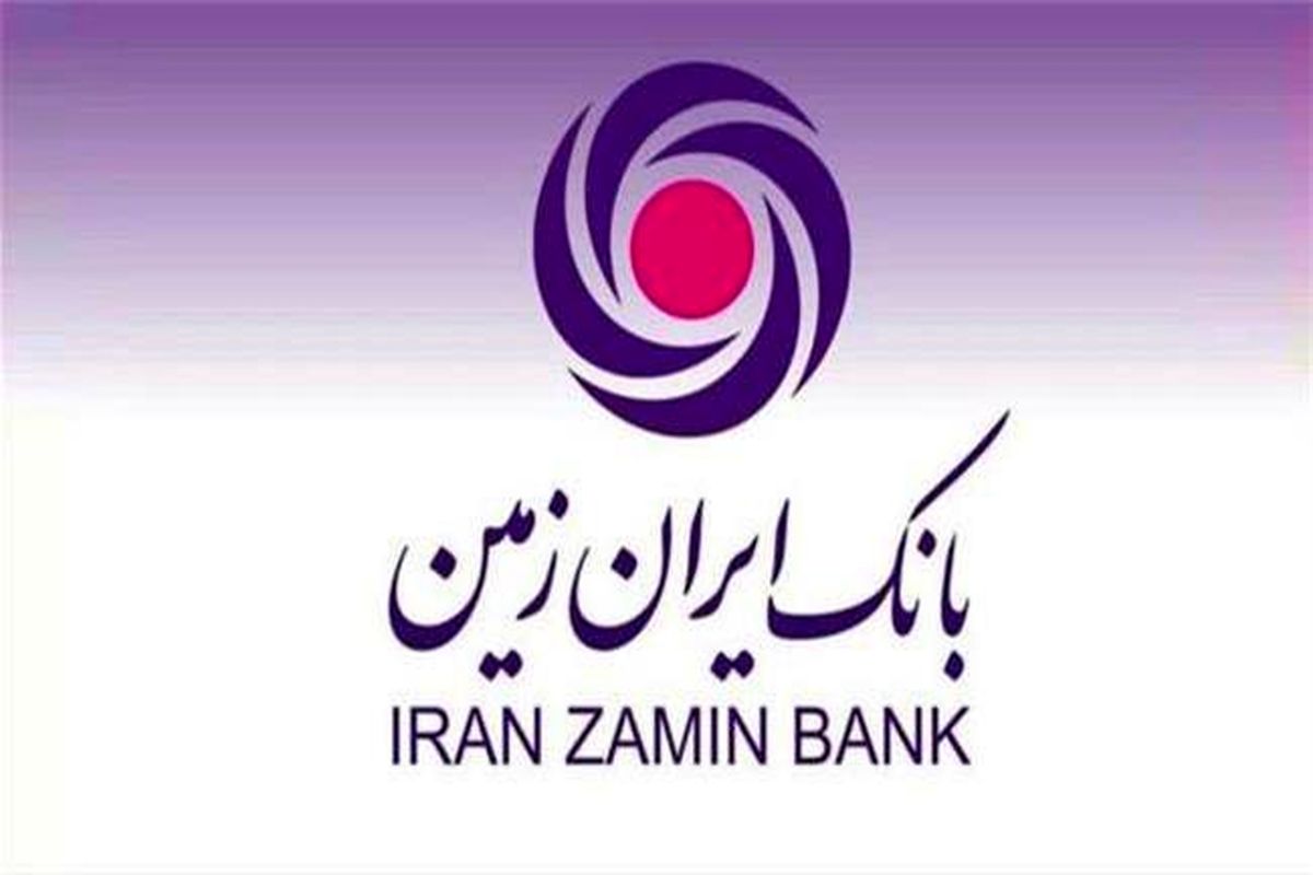 مسئولیت اجتماعی ایران زمین از توسعه خدمات تا حفاظت از محیط  زیست