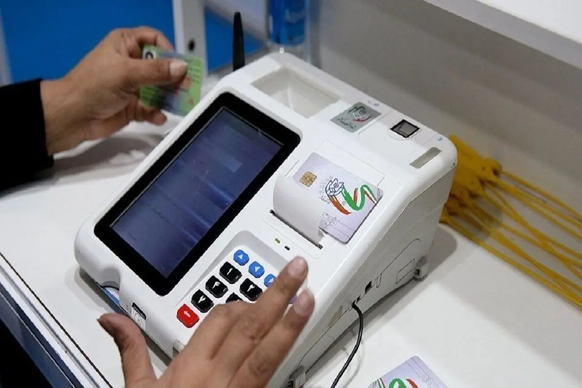 انتخابات+الکترونیک