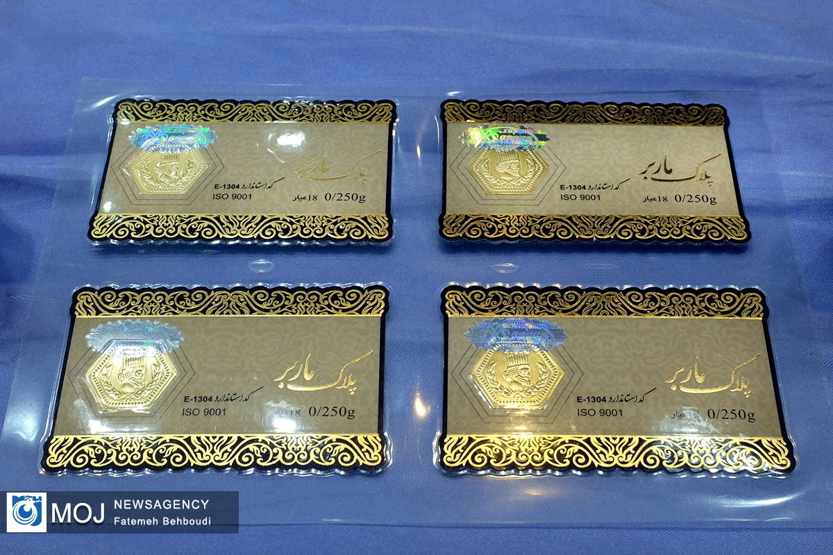 قیمت طلا و سکه امروز ۱۱ اردیبهشت ۱۴۰۳ مشخص شد