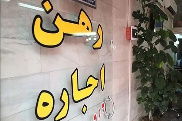 سالانه ۲۵ هزار مسکن استیجاری برای زوج‌های جوان ساخته می‌شود