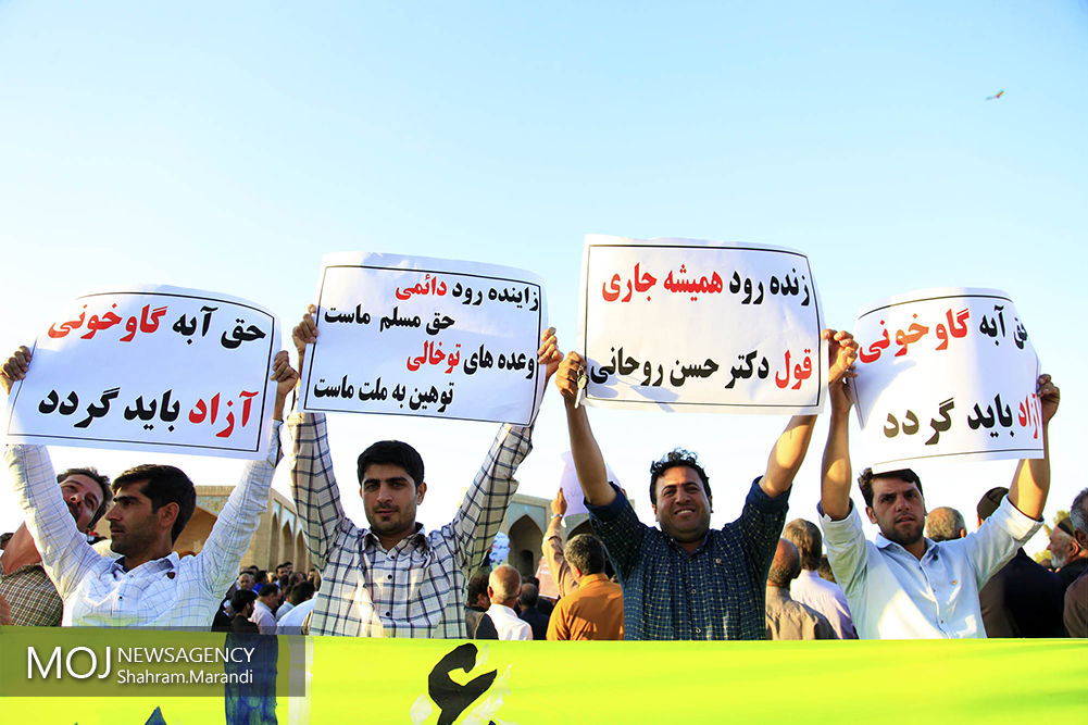 تجمع اعتراضی مردم اصفهان به خشک شدن زاینده رود
