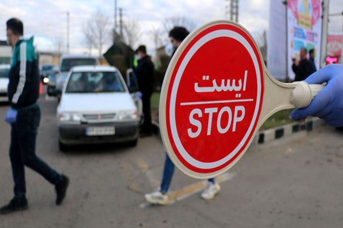 ۲۱۳ خودرو در طرح ممنوعیت تردد در کرمانشاه اعمال قانون شدند