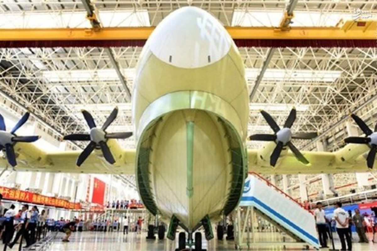 چین و ساخت بزرگ‌ترین هواپیمای دوزیست دنیا