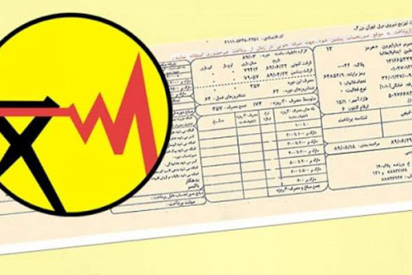 قبوض برق ۲.۵ درصد از مشترکان پرمصرف با نرخ برق تجدیدپذیر محاسبه می‌شود