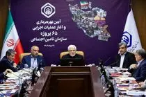 آغاز عملیات اجرایی ۶۵ پروژه سازمان تامین اجتماعی با حضور معاون اول رییس جمهور + فیلم