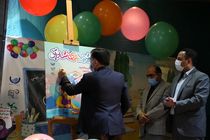 برنامه آموزشی "سه شنبه های شادآبی" شرکت آبفا استان اصفهان رونمایی شد