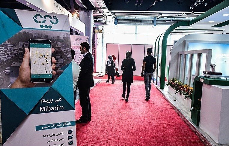 نمایشگاه بین المللی کامپیوتر و اتوماسیون اداری در اصفهان