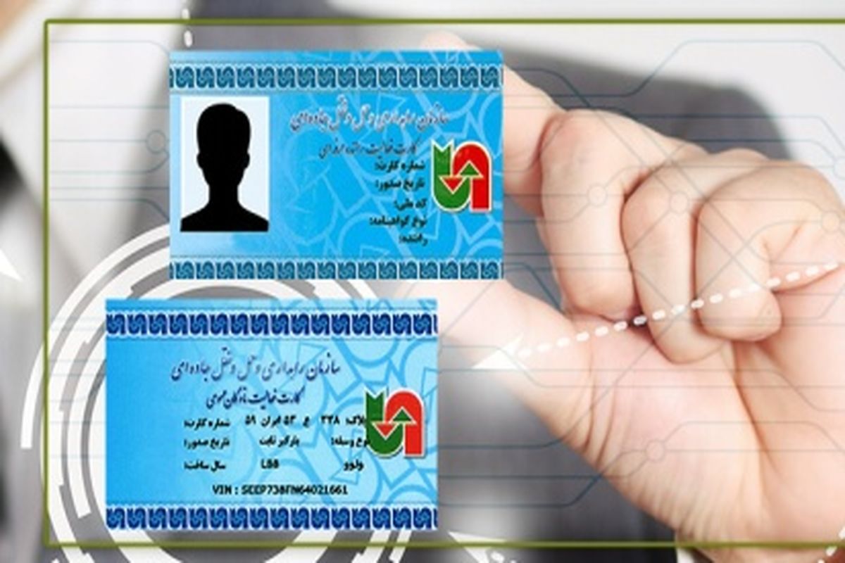 صدور 7800 کارت سلامت برای رانندگان در استان اردبیل