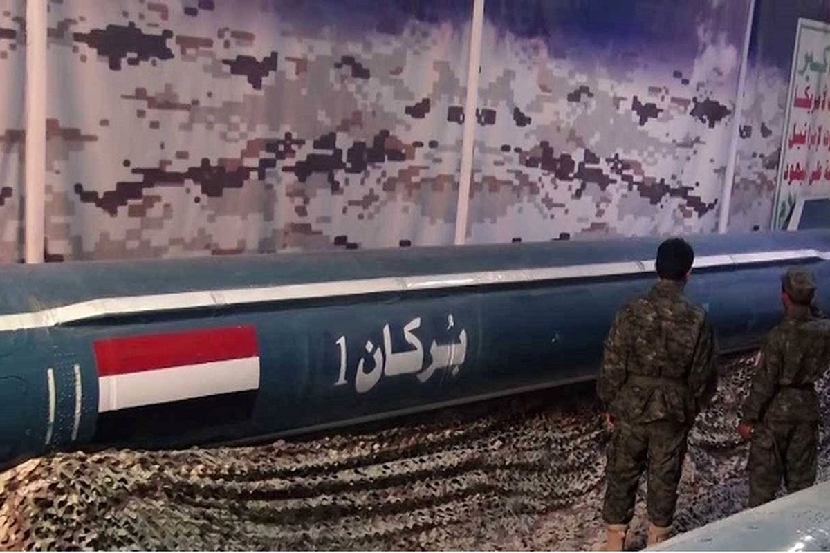 مشت محکم یمنی ها بر آل سعود / موشک بالستیک «برکان ۱» + عکس