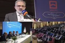 همایش سراسری یک روزه مدیران بانک مسکن در مشهد مقدس برگزار شد