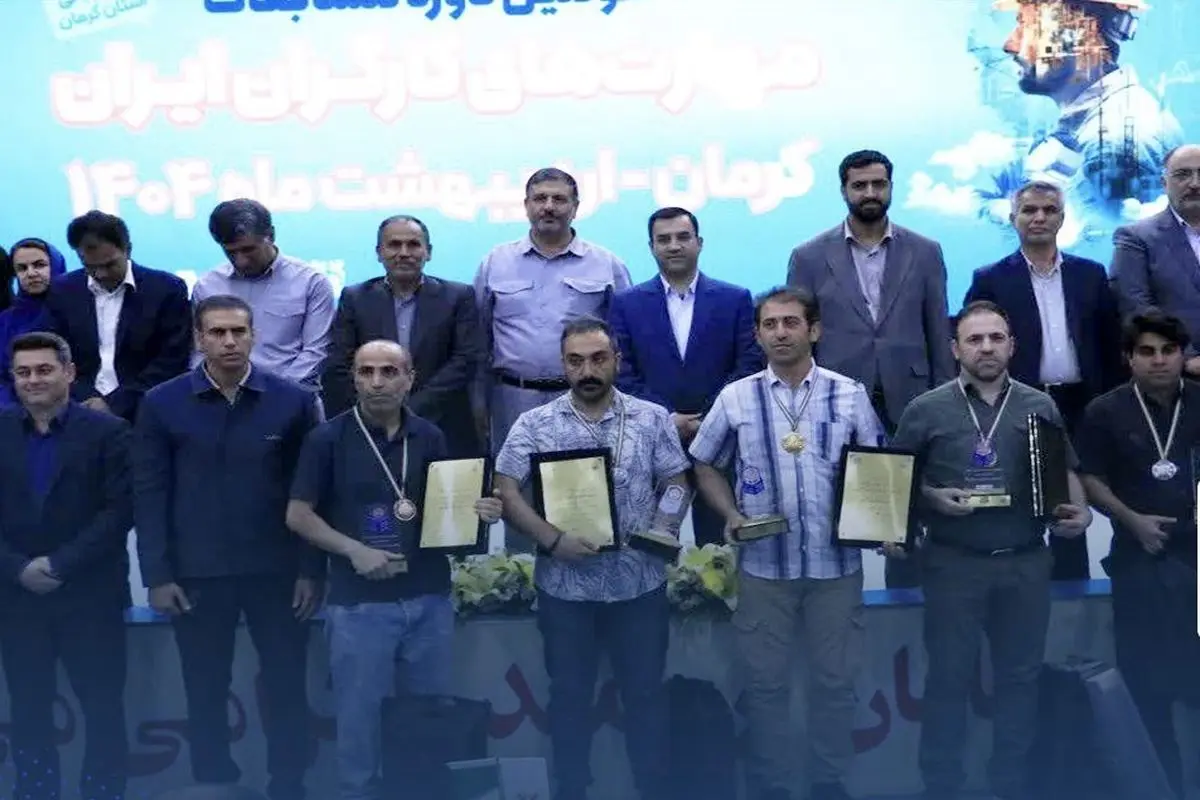 پایان رقابت دوره مسابقات مهارت کارگران با معرفی برگزیدگان