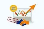 ۳۰ هزار میلیارد تومان سود به ۱۰ میلیون سهام‌دار در مرداد واریز شد