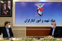 بانک صادرات ایران به شهدا و آزادگان خود می‌بالد