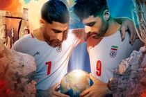 تیم ملی فوتبال ایران قبل از جام ملت‌های آسیا با تیم ملی اندونزی دیدار خواهد کرد