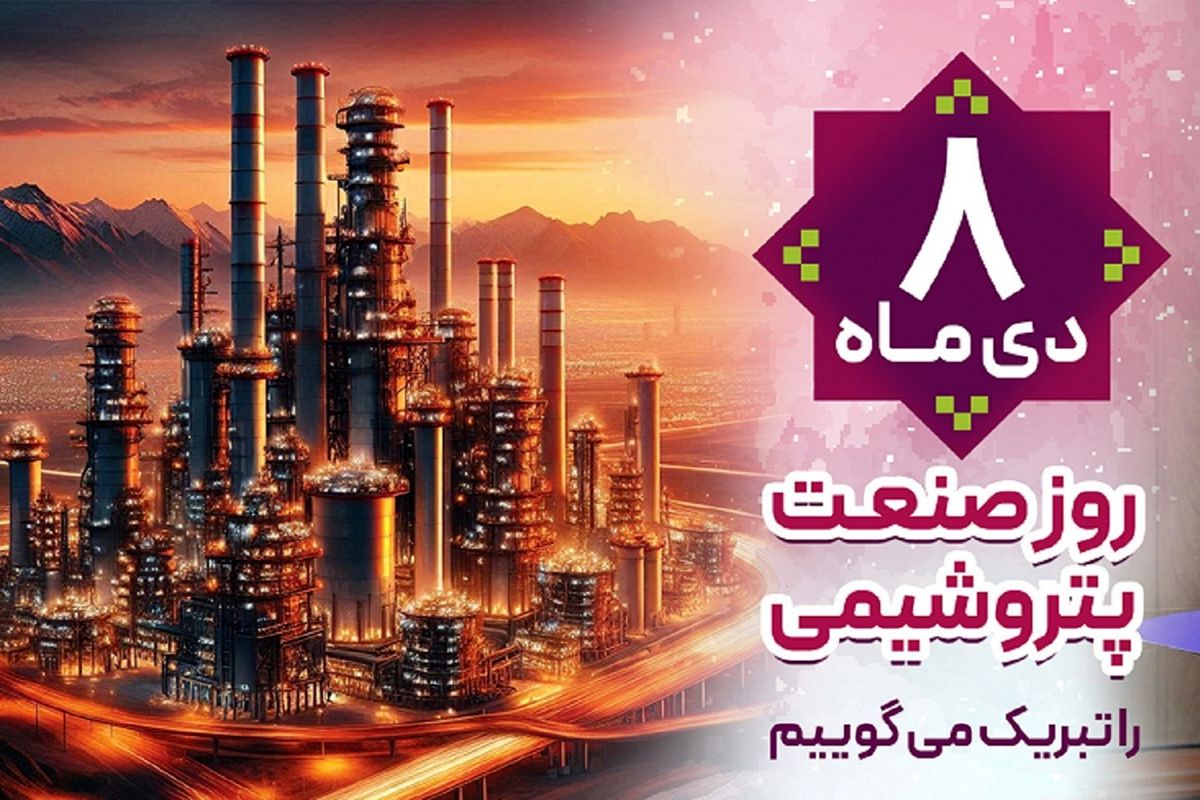 بانک رفاه کارگران