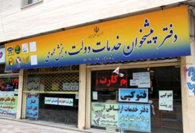 واگذاری امور حمل‌و نقل جاده‌ای قم به پیشخوان دولت