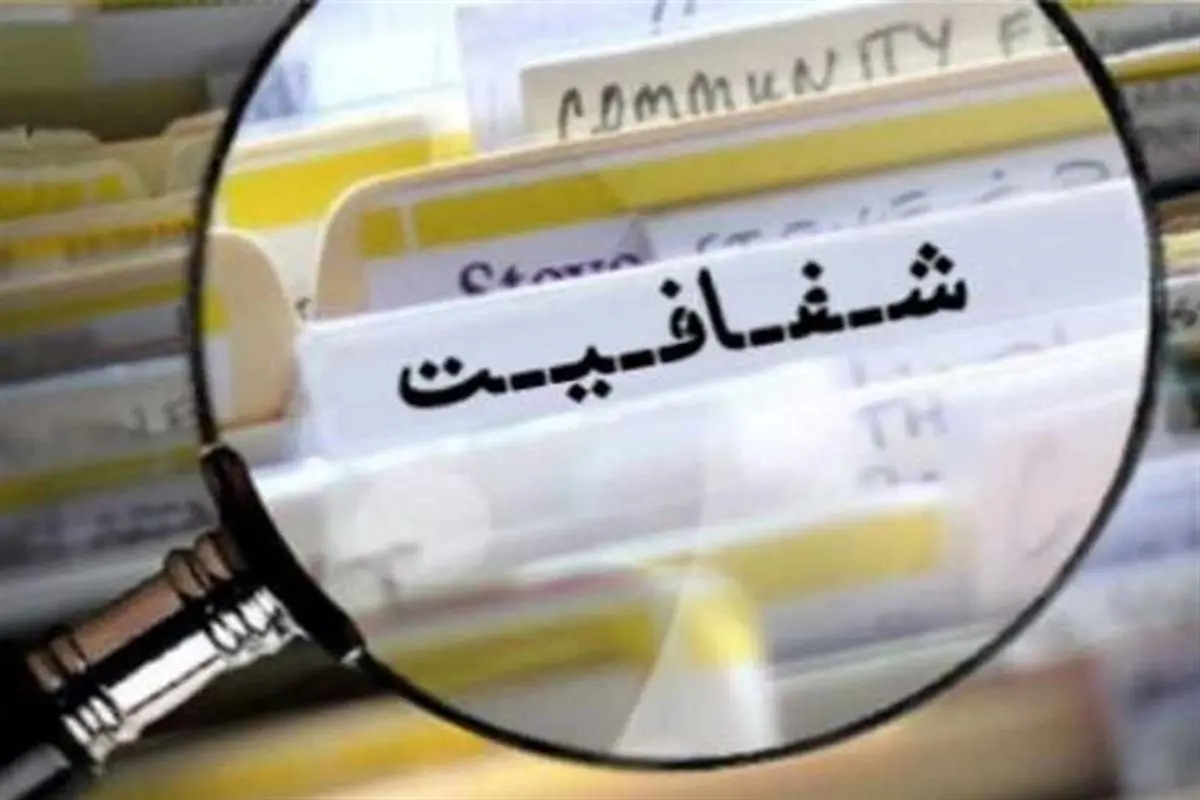 کاهش بودجه راهکار بازدارنده برای نپیوستن دستگاهها به سامانه «ایران فویا» است