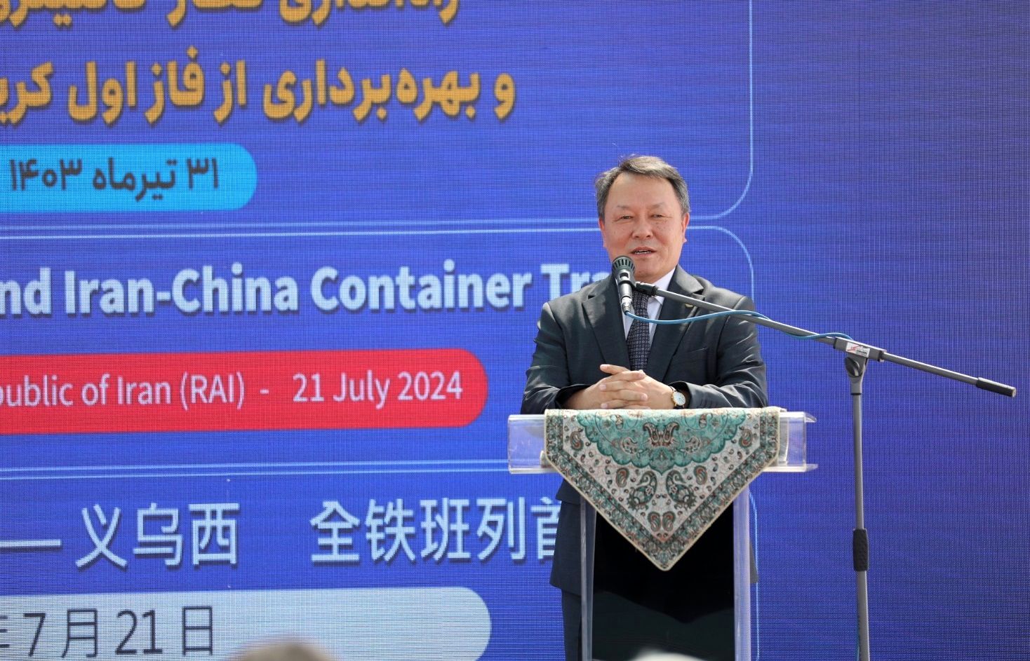 راه اندازی قطار کانتینری ایران- چین موجب گسترش همکاری های کشورهای منطقه می شود