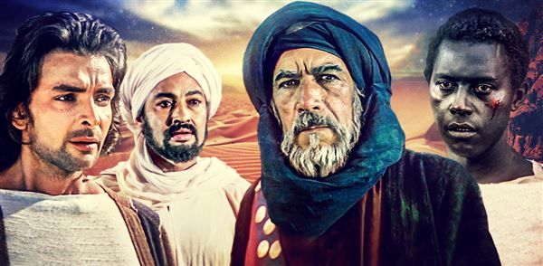 «محمد رسول الله» به نقد سینما می‌آید