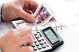  آغاز فرایند ثبت نام تسهیلات تبصره ۱۸ وزارت فرهنگ و ارشاد اسلامی