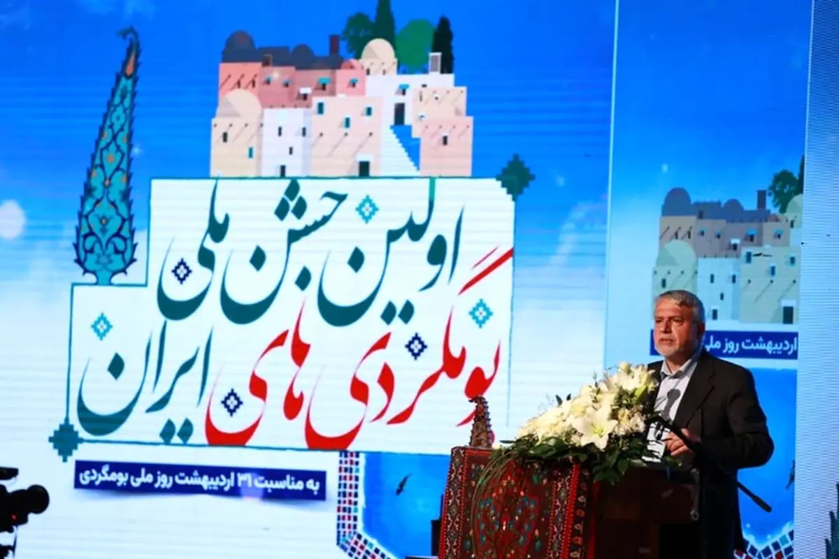 ایران را باید از بطن روستاها و ریشههای اصیل فرهنگیاش شناخت