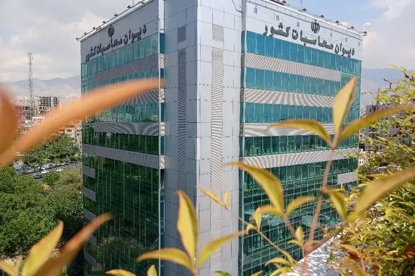 نشست فوق‌العاده هیات عمومی دیوان محاسبات کشور برگزار شد