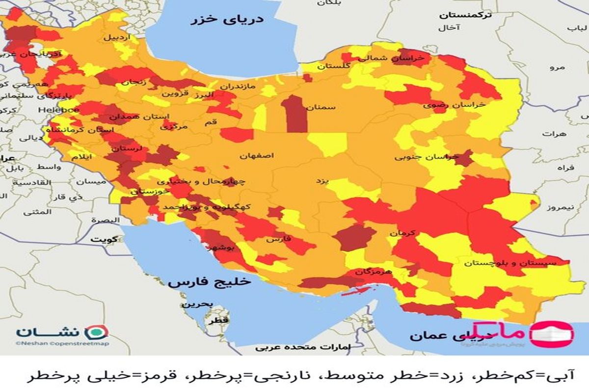 اعلام تازه ترین رنگ‌ بندی کرونایی کشور/ تعداد شهرستان‌ های آبی به صفر رسید