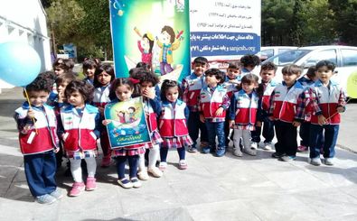 روز جهانی کودک "آینده سازان فردا" در اصفهان برگزار شد