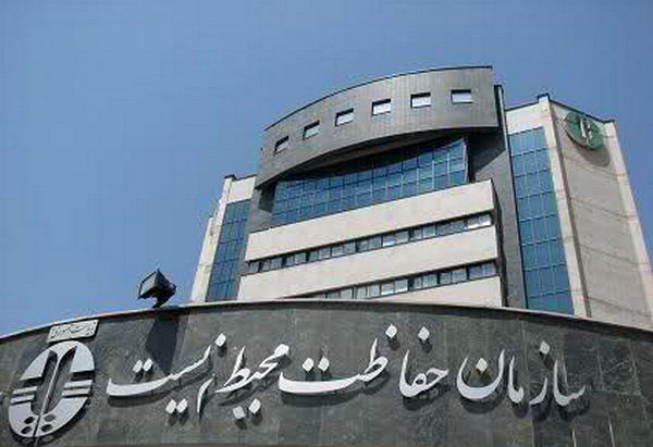 دستور جدید رئیس سازمان محیط زیست برای حذف پلاستیک و تشریفات