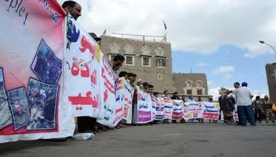موج حمایت مردمی از شورای عالی سیاسی در صنعا