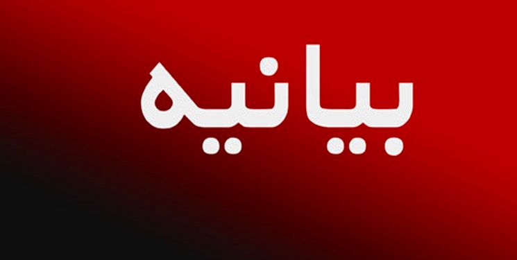بیانیه احزاب انقلابی استان همدان در پی انتصابات اخیر استانی و شهرستانی