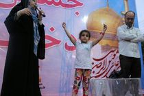 جشن میلاد حضرت معصومه(س) و روز دختر در بوستان بهار رشت+تصاویر
