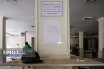 زندان اوین پس از حمله رژیم صهیونیستی