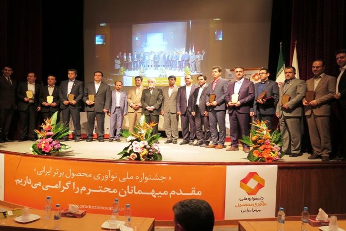 دستیار صوتی اپلیکیشن «سکه» به‌عنوان محصول نوآور برتر ایرانی انتخاب شد
