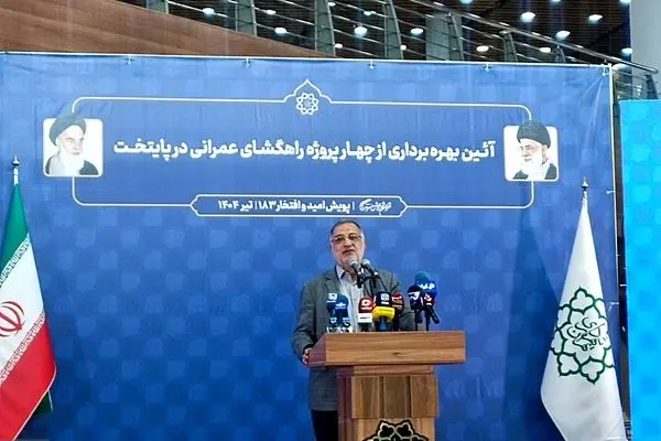 افتتاحیه های امروز سرآغاز دور تازه‌ای از خدمت‌رسانی شهرداری تهران است