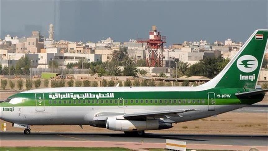پروازهای فرودگاه بین المللی بغداد به دلیل شرایط جوی نامساعد لغو شد