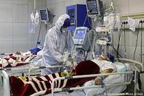 بستری شدن 34 بیمار جدید مبتلا به کرونا در منطقه کاشان / فوت 4 بیمار 