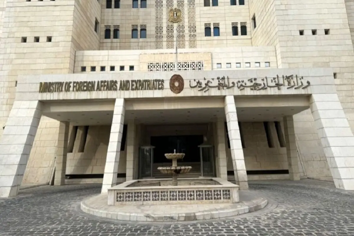 وزارت امور خارجه سوریه