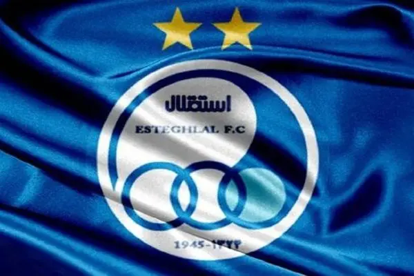 حقوق هواداران استقلال پایمال شده است