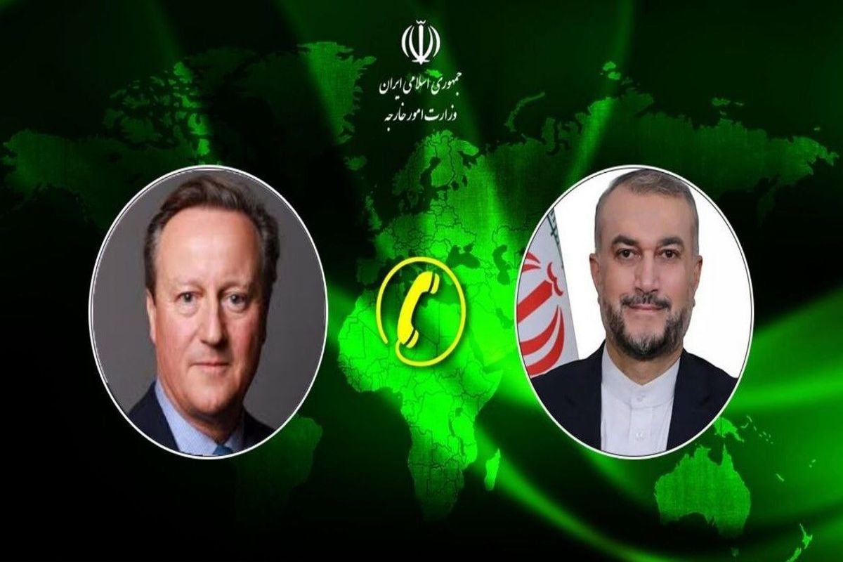 وزیر خارجه ایران در گفتگو با همتای انگلیسی از بی‌عملی این کشور انتقاد کرد