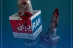 اینفوگرافیک/ایران اینترنشنال؛ از رسانه تا ابزار جنگ روانی