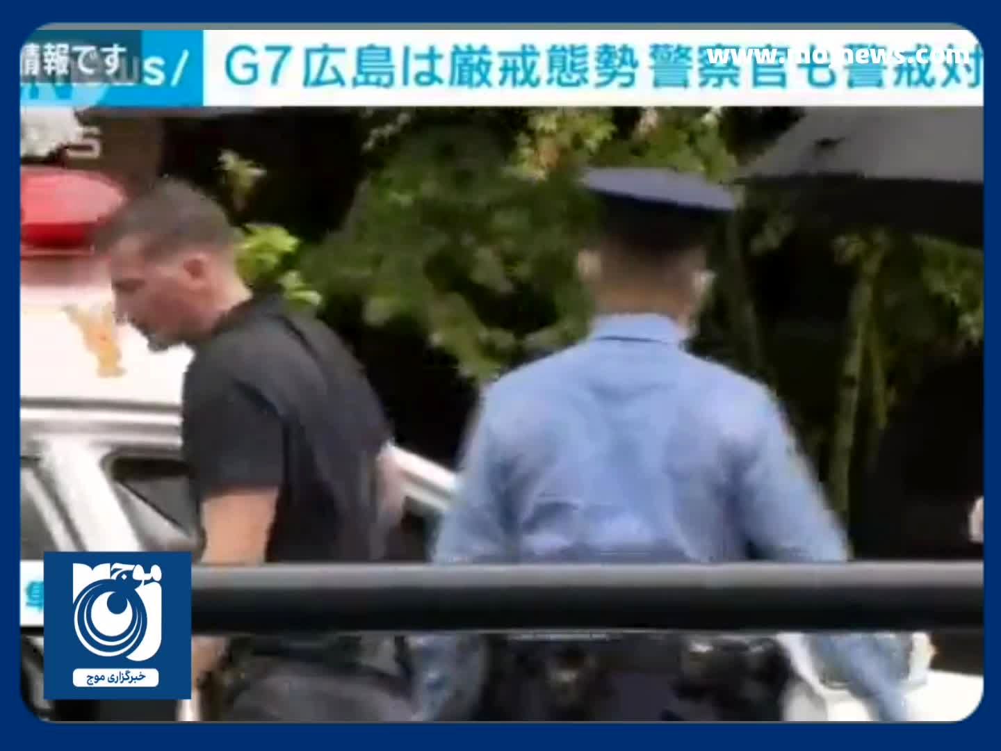 تحقیر پلیس ژاپن توسط تیم امنیتی آمریکایی‌ها در اجلاس G7 + فیلم
