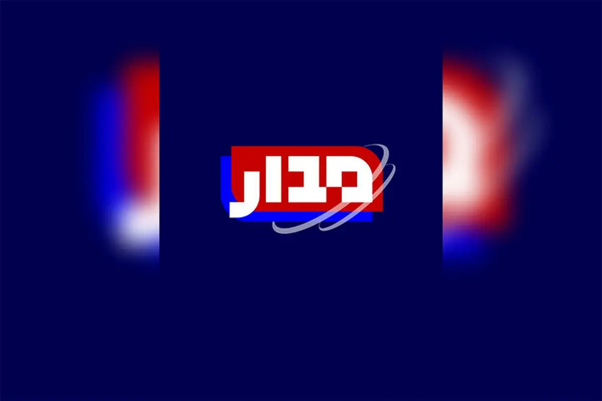 برنامه مدار