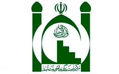 اطلاعیه امور مساجد در لبیک به مقام معظم رهبری