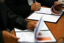 تفاهم‌نامه همکاری صندوق نوآوری و وزارت فرهنگ و ارشاد اسلامی برای توسعه فناوری‌های فرهنگی